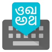Google Indic Keyboard