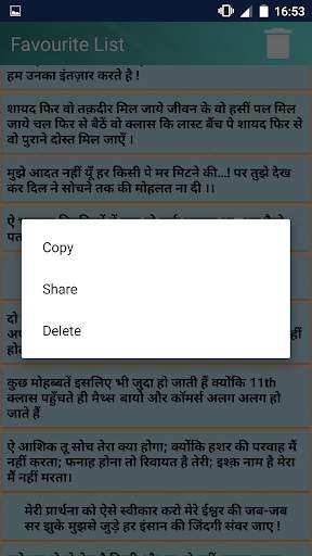 Desi आशिकों की शायरी Shayari Messages Status screenshot 8