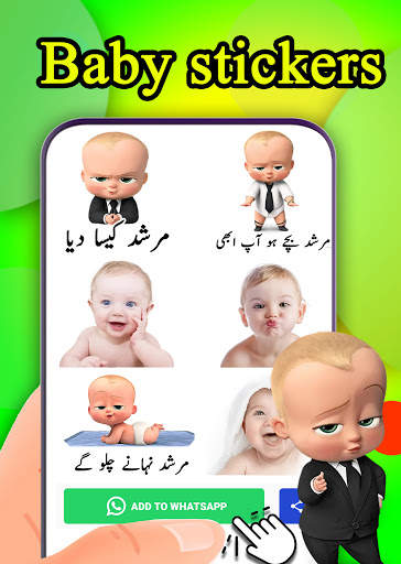 Murshad Sticker Maker for WhatsApp - Urdu Stickers screenshot 8