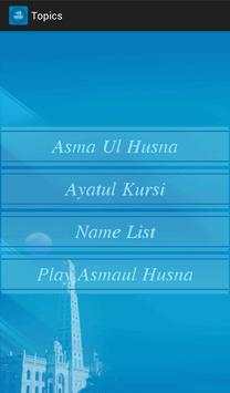 Asmaul Husna скриншот 2