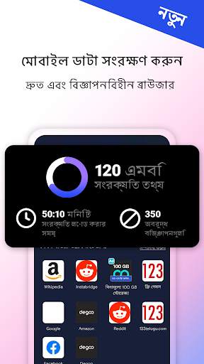 ইনস্টাব্রিজ ওয়াইফাই পাসওয়ার screenshot 4