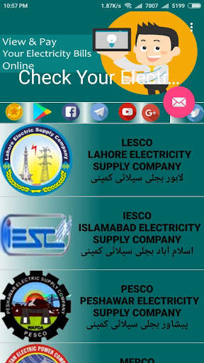 Check EBill screenshot 1