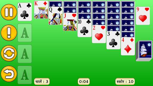 सॉलिटेयर स्क्रीनशॉट 6