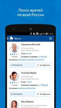 Heddo скриншот 1