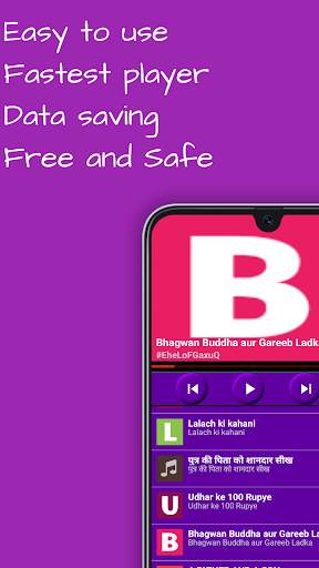 Guru Audio Story, Stories in Hindi, 2020 screenshot 2