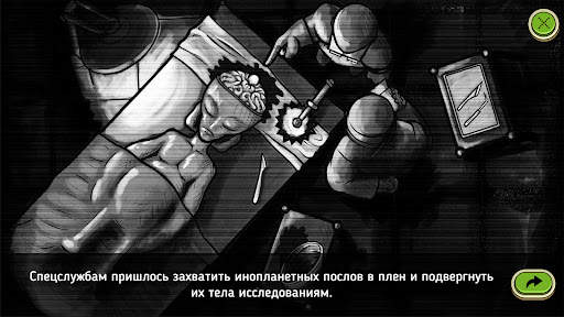 Космические рейдеры скриншот 24