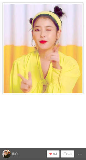 IU Fandom - Wallpaper, GIF, Fan Community 6 تصوير الشاشة