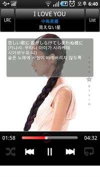 MyMusicOn screenshot 2