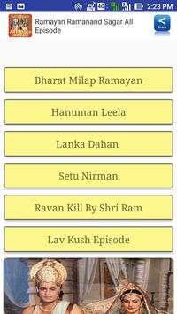 Ramayn Mahabharat Shree Krishna screenshot 8