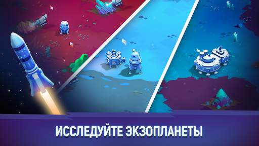 ExoMiner: Idle Miner Adventure скриншот 2