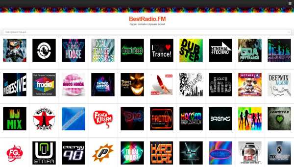 Радио онлайн BestRadioFM screenshot 6