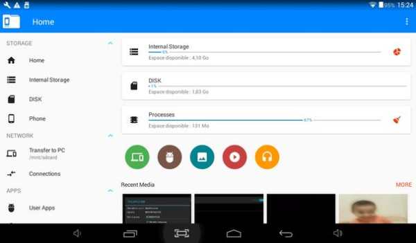 Fil faster-Explorer 3 تصوير الشاشة