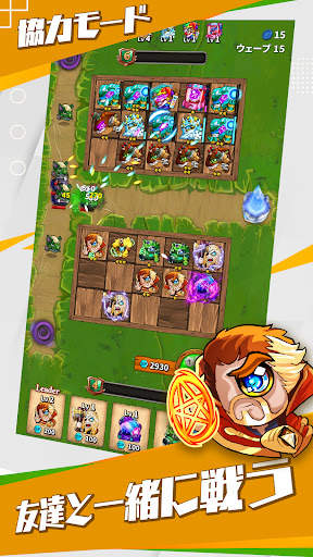 魔石アリーナ：ランダム PvP タワーディフェンスゲーム screenshot 3