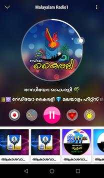 Malayalam Radio One screenshot 3