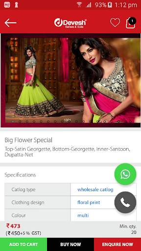 Devesh Sarees скриншот 3