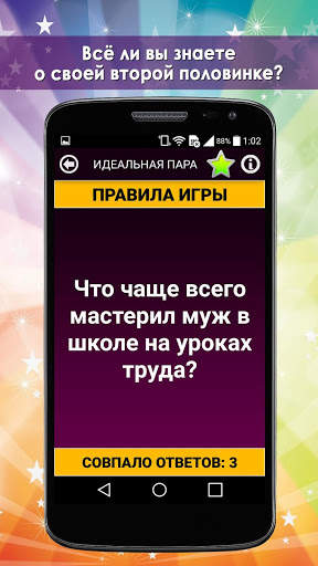 Веселая бомба Lite скриншот 6