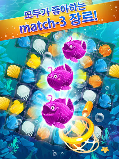 Mermaid - puzzle match-3퍼즐 보물 screenshot 15