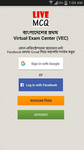 BCS Preparation with Live Model Test by Cadres screenshot 2