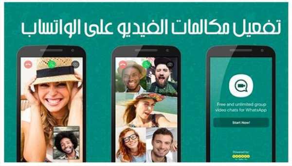 شغل رقمين واتس اااب هاتف واحد 3 تصوير الشاشة