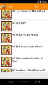 Shri Ram Bhajans New 2016 screenshot 2
