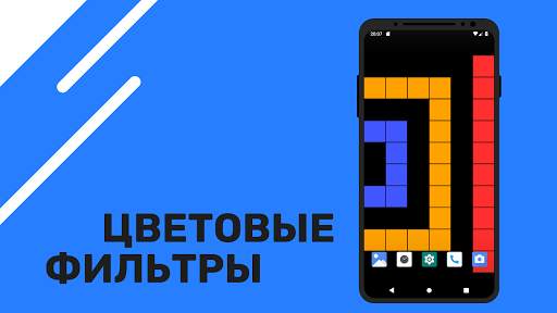 Color Blocks Live Wallpaper (Живые обои) скриншот 8