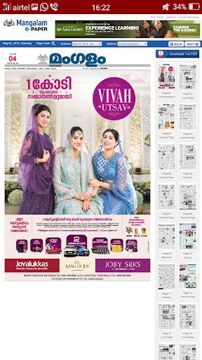 Malayalam News paper screenshot 4