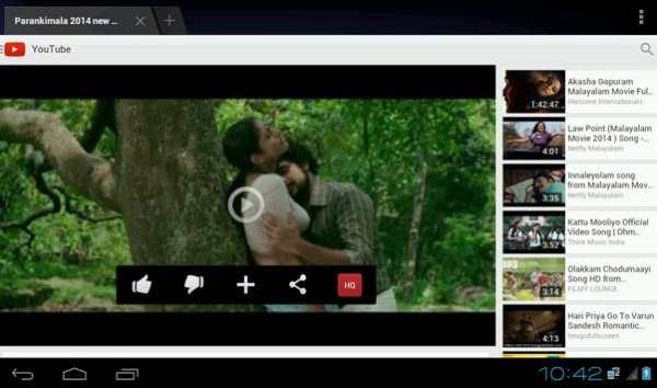 Song Malayalam New 2014 screenshot 1