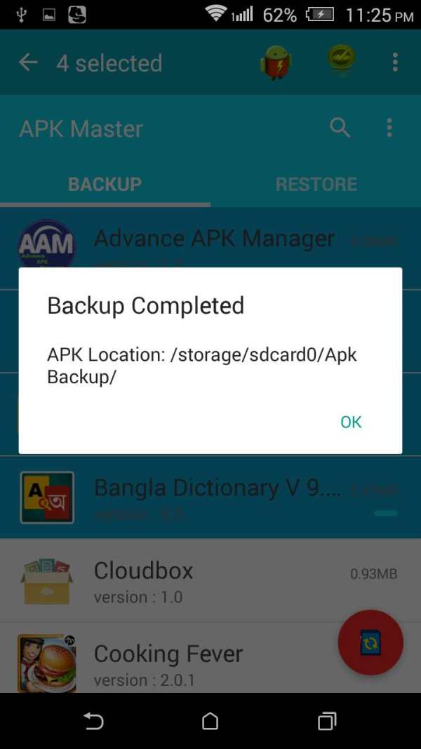 APK Master | APK Backup screenshot 3