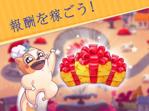 スウィーティーキティ screenshot 10
