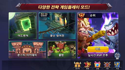 택틱스 몬스터 (Tactical Monsters) screenshot 13