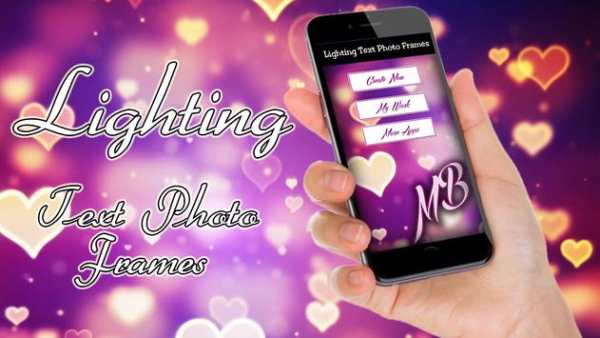Lighting Text Photo Frames 2018 1 تصوير الشاشة