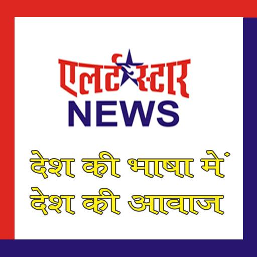 Alert Star News icon