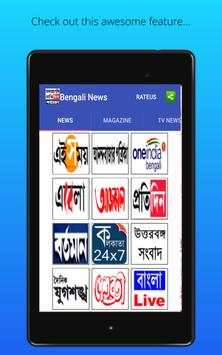Bengali News screenshot 10