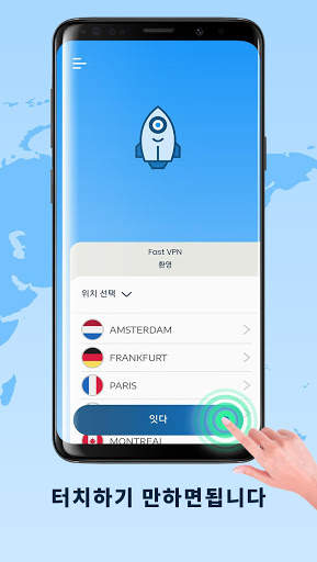 FAST VPN - VPN Proxy for WiFi screenshot 5