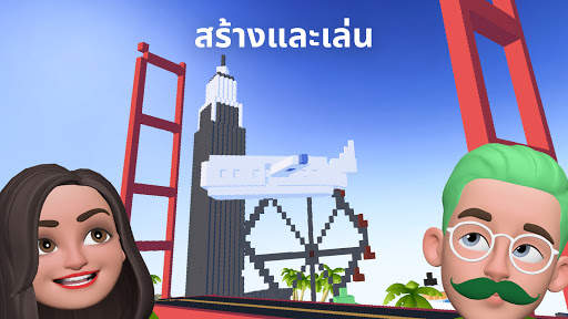 Chudo screenshot 2