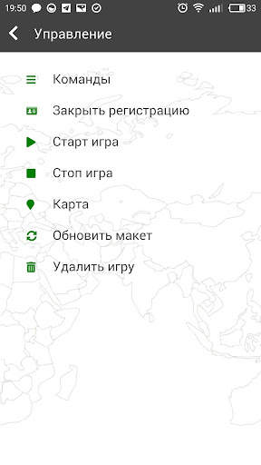 Навигатор ГеоТактика screenshot 6