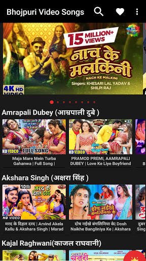 Bhojpuri Video Songs HD - Bhoj screenshot 1
