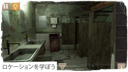 Spotlight: ルーム エスケープ screenshot 2