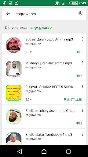 Gwani Dahir Quran Audio mp3 Offline screenshot 3