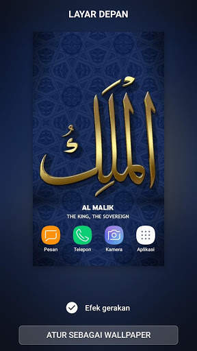 Wallpaper 99 Asmaul Husna скриншот 1