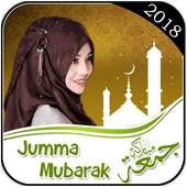Jumma Mubarak Profile DP 2018 1.0