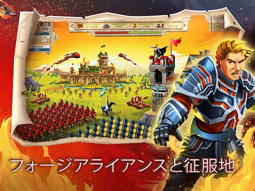 エンパイア・フォーキングダム MMORPG screenshot 8