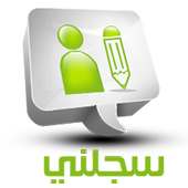 Register Me