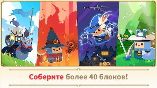 Merge Tactics: Kingdom Defense скриншот 2