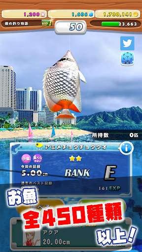 A FISHING JOURNEY screenshot 3