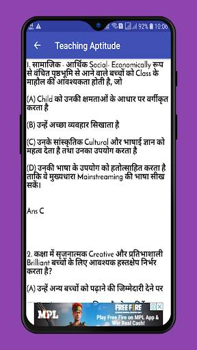 Teaching Aptitude screenshot 7