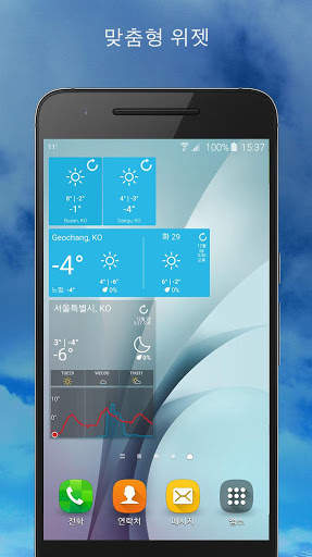 Weather Underground screenshot 8