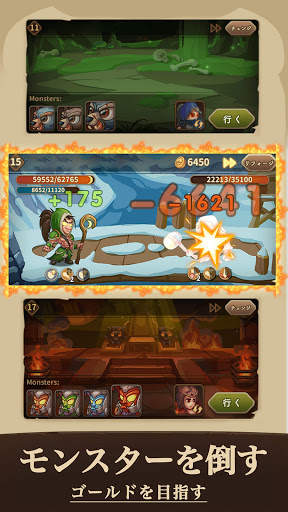 宝箱と勇者 screenshot 1