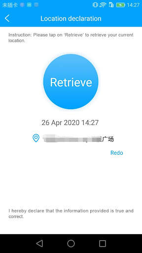 BHCS screenshot 4
