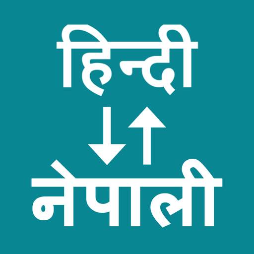 Hindi To Nepali Translator 1.0.0